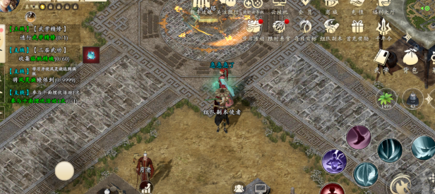 《千年3D版》：百种武功随意搭配！(图1)