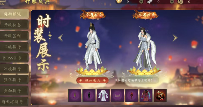 《千年3D版》：引领国内武侠游戏风潮！(图2)
