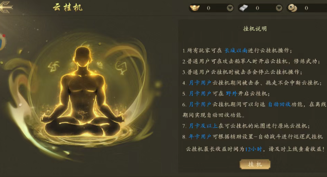 《千年3D版》：情怀回归与文化传承！(图2)