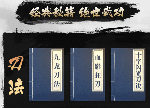 《千年3D版》：经典武侠与科技交融的沉浸式江湖！