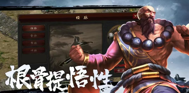 《千年3D版》：以3D画质重温经典武侠梦！