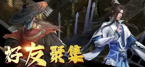 《千年3D版》：全新武侠世界邀你共闯！