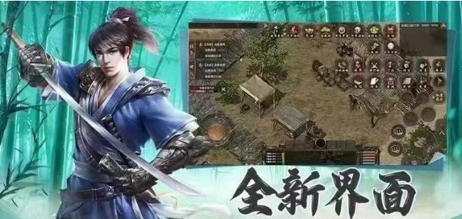 《千年3D版》：御剑凌空斩群雄！(图2)