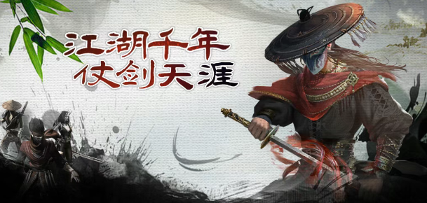 《千年3D版》：三魂共鸣机制与战斗流派构建！(图3)