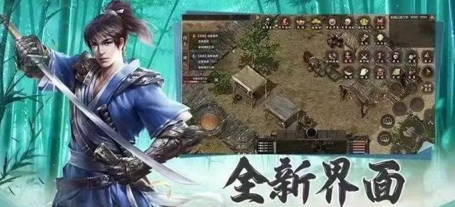 《千年3D版》：当玩家的剑锋，刻写下江湖的史诗！(图2)