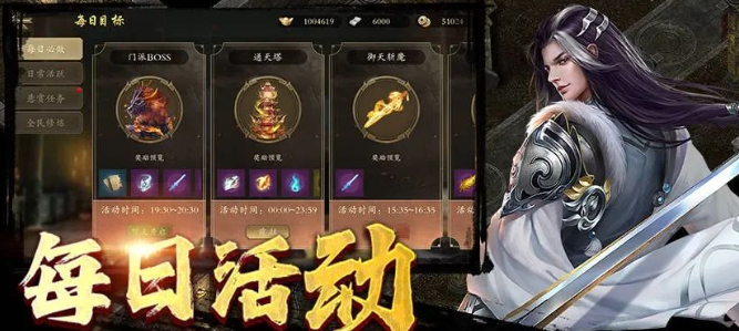 《千年3D版》：经典武侠与科技交融的沉浸式江湖