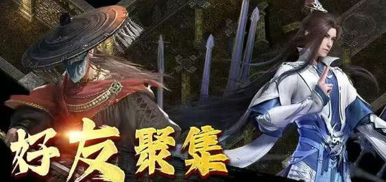 《千年3D版》：全新武侠世界邀你共闯！