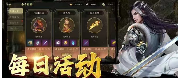 《千年3D版》：全新武侠世界邀你共闯！(图2)
