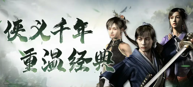 《千年3D版》：无职业限制的自由江湖！(图2)