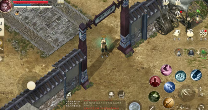 《千年3D版》：自由武学任你闯荡！