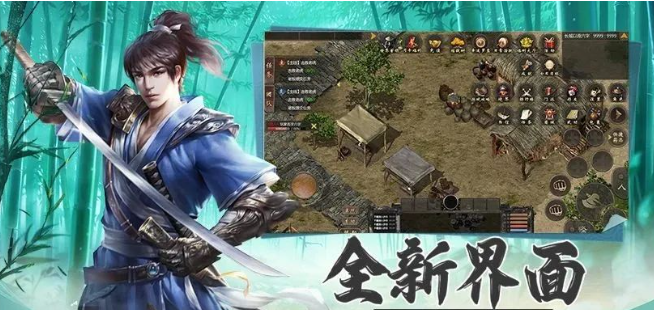 《千年3D版》：穿越武林开启热血冒险！