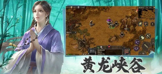 《千年3D版》：穿越武林开启热血冒险！(图2)