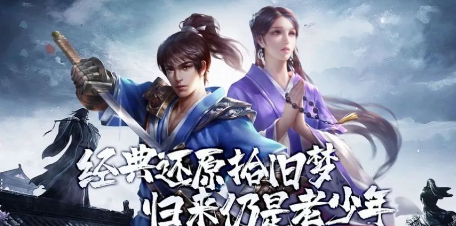 《千年3D版》：三魂系统重出江湖！(图2)