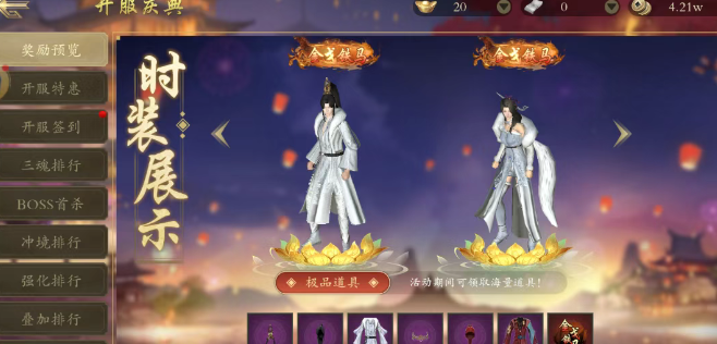 《千年3D版》：详细玩法解析和进阶攻略！(图2)