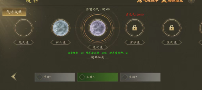 《千年3D版》：详细玩法解析和进阶攻略！(图3)