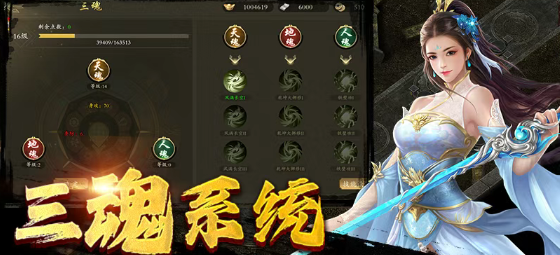 《千年3D版》：一眼千年，武侠情缘！