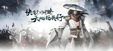 《千年3D版》：百种武学打造专属流派！(图2)