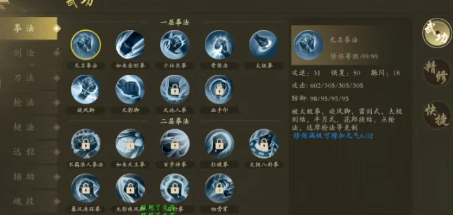 《千年3D版》：玩法画质全面升级，全新的御剑系统！