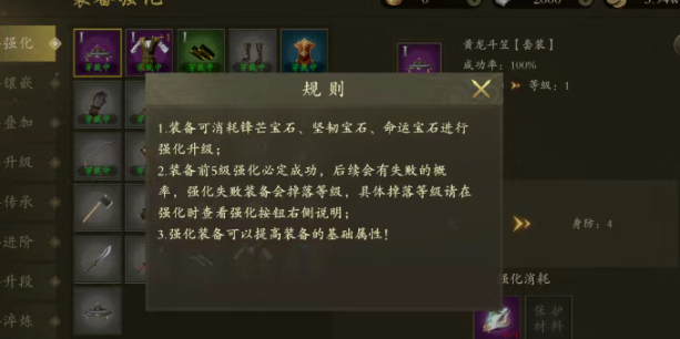 《千年3D版》：玩法画质全面升级，全新的御剑系统！(图2)