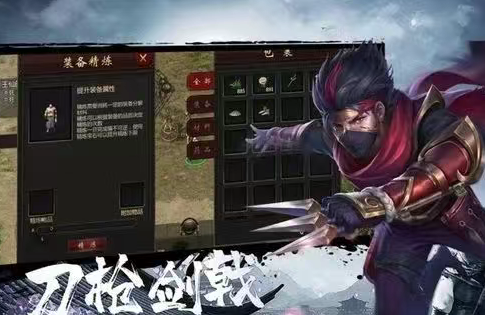 《千年3D版》：三维江湖的独特生存指南​！(图1)