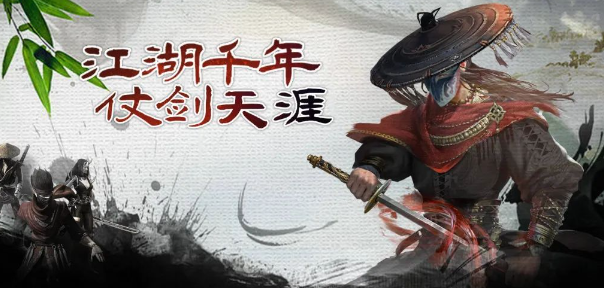 《千年3D版》：拳法介绍！(图2)