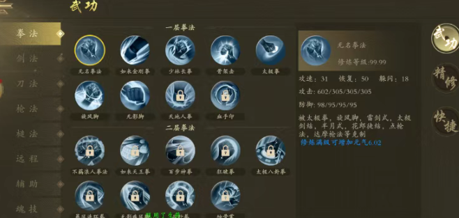 《千年3D版》：技术赋能武侠新体验！(图1)
