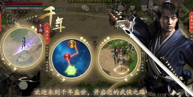 《千年3D版》：智谋与武力的终极碰撞！(图1)
