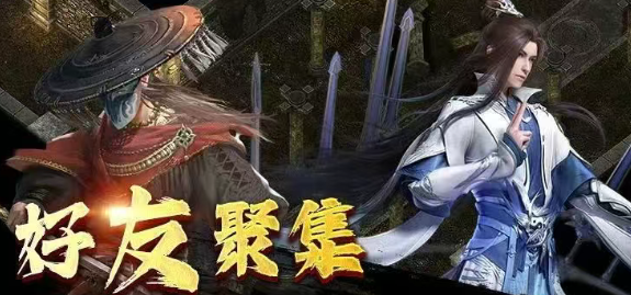 《千年3D版》：武学相克与连招体系！(图1)
