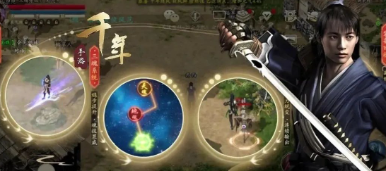 《千年3D版》：武侠美学在云端重生！(图1)