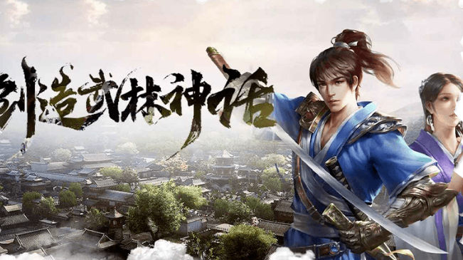 《千年3D版》：指尖触碰千年武侠梦！(图1)