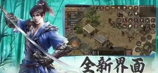 《千年3D版》：招式融合催生无限可能！(图1)