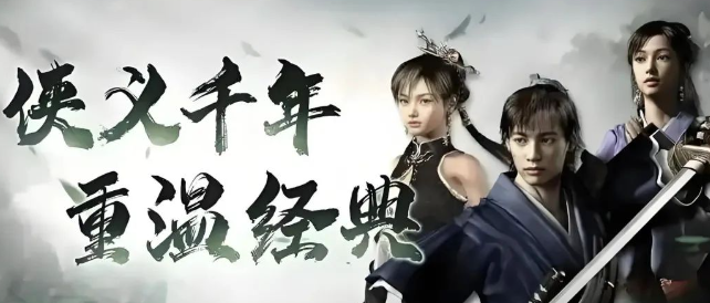 《千年3D版》：摒弃传统职业划分，武器决定技能流派！(图1)