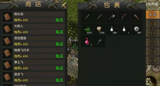 《千年3D版》发布：新手玩家快速融入武侠世界！(图2)