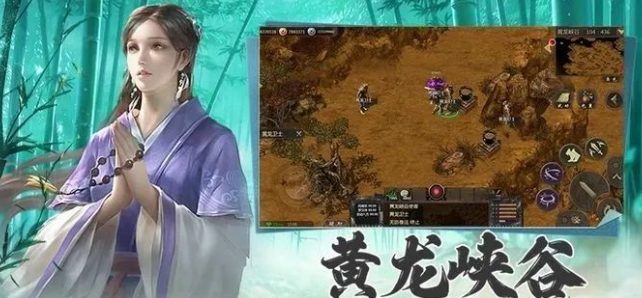 《千年3D版》：武功选择指南！(图2)