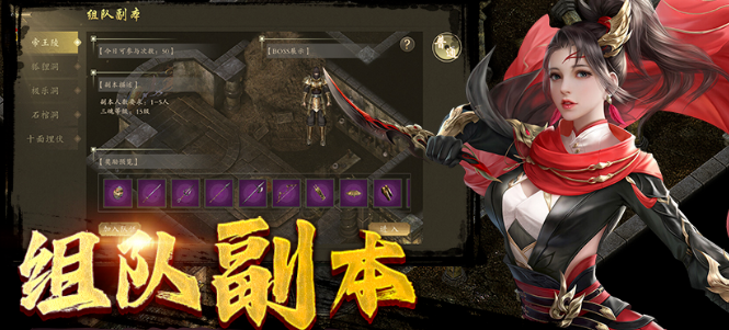 《千年3D版》：三魂觉醒，暴力美学进阶指南！(图2)