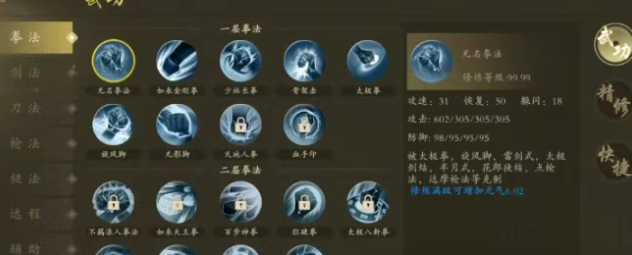 《千年3D版》：精致游戏画风 多样的精彩玩法！(图2)
