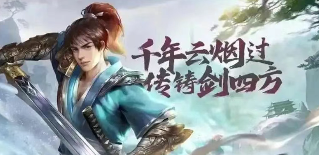 《千年3D版》：精致游戏画风 多样的精彩玩法！(图1)