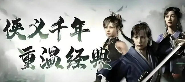 《千年3D版》：全新画风，不一样体验！(图3)