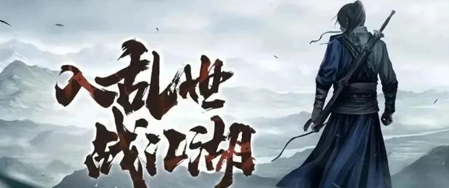 《千年3D版》：年龄系统基础设定介绍！(图2)