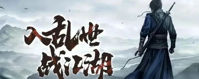 《千年3D版》：一本武功秘籍而热血沸腾的青春！(图1)