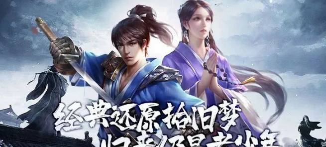 《千年3D版》：纯靠实力的武侠江湖！(图1)