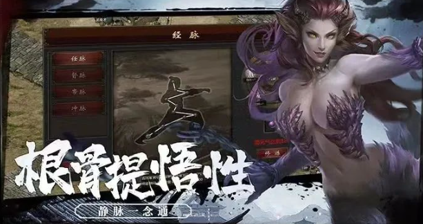 《千年3D版》：特色系统情怀与创新并存！(图2)