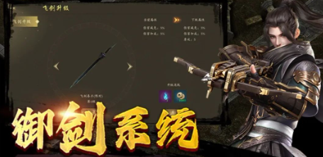 《千年3D版》：刺激飞行，挑战极限新玩法！(图1)