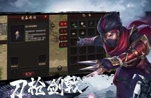 《千年3D版》：画风美爆，还能体验真江湖！(图1)