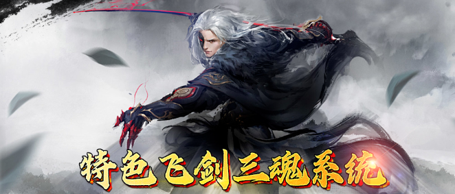 《千年3D版》：画风美爆，还能体验真江湖！(图2)