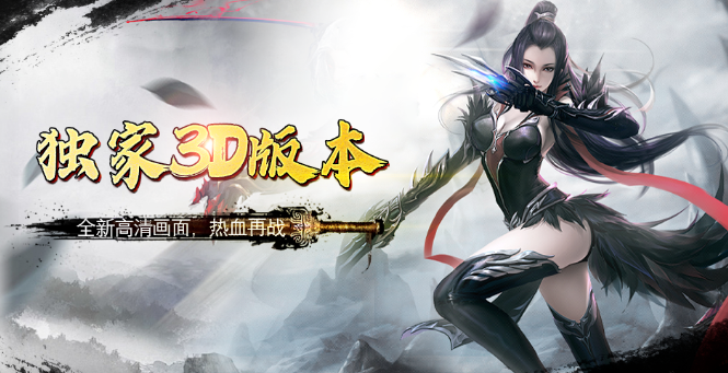 《千年3D版》：不仅画风美爆，还能体验真江湖！(图2)