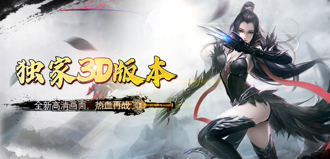 《千年3D版》：武学修炼与副本闯荡深度攻略！(图3)
