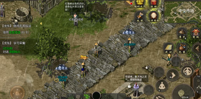 《千年3D版》：经典复刻，带你再踏江湖路！(图2)