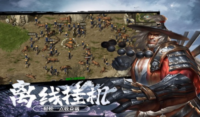 《千年3D版》：江湖势力因你而动！(图3)