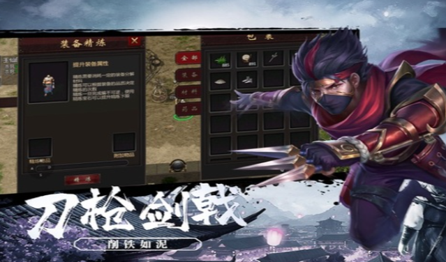 《千年3D版》：年龄系统基础设定介绍！(图1)